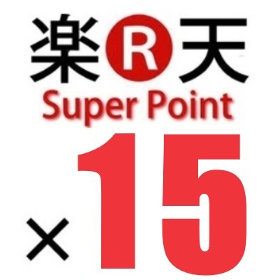 【楽天ポイント倍率アップ】楽天ポイント15倍★お日にち限定★夕食時１ドリンク＆吉祥の湯入浴券付！